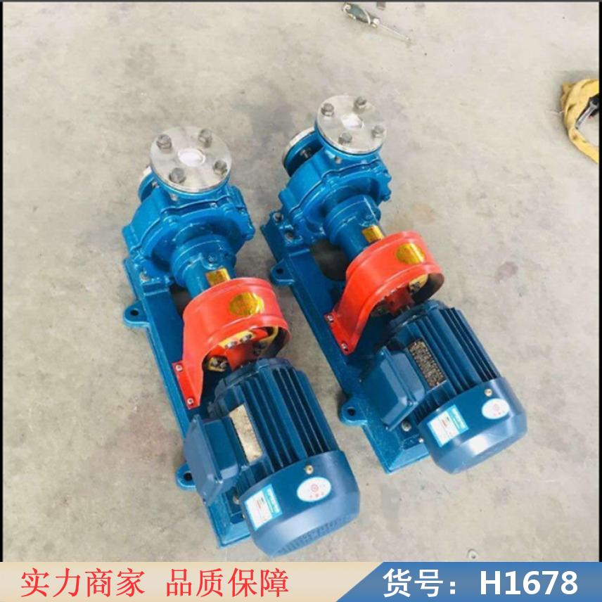 慧采抽油泵 小型高温油泵 加油泵货号H1678