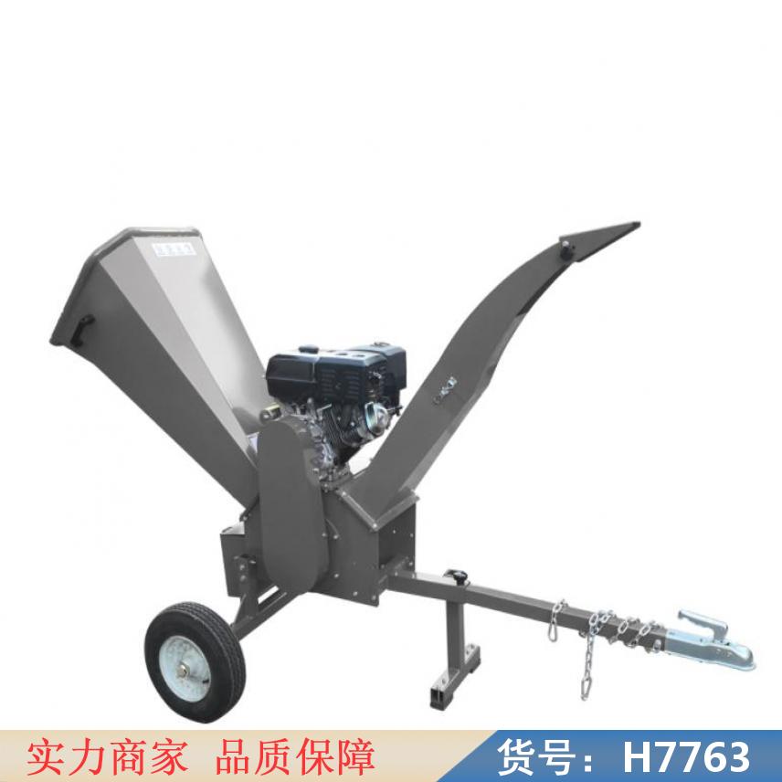 慧采树枝粉碎机要的 小型移动树枝粉碎机 小型果园树枝粉碎机货号H7763