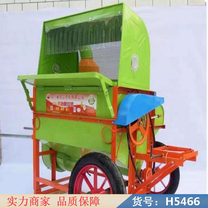 慧采自动上料玉米脱粒机 电动玉米脱粒机 作物脱粒机货号H5466