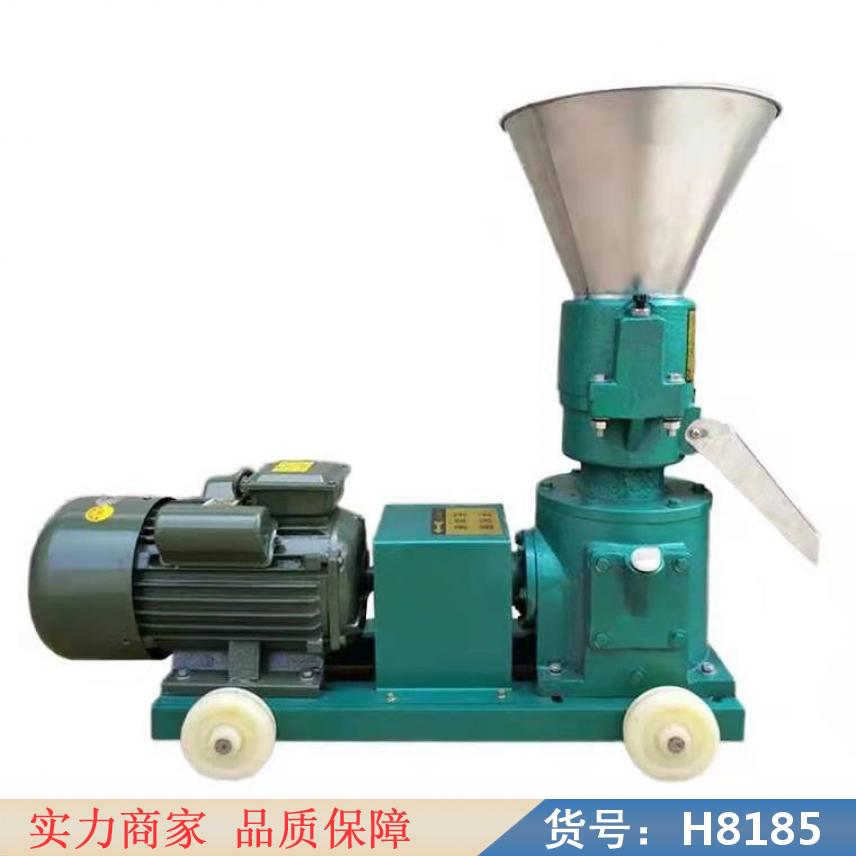 慧采小型颗粒机 饲料造粒机 小型造粒机货号H8185