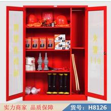 慧采消防器材柜 室外消防器材柜 防暴器材柜货号H8126