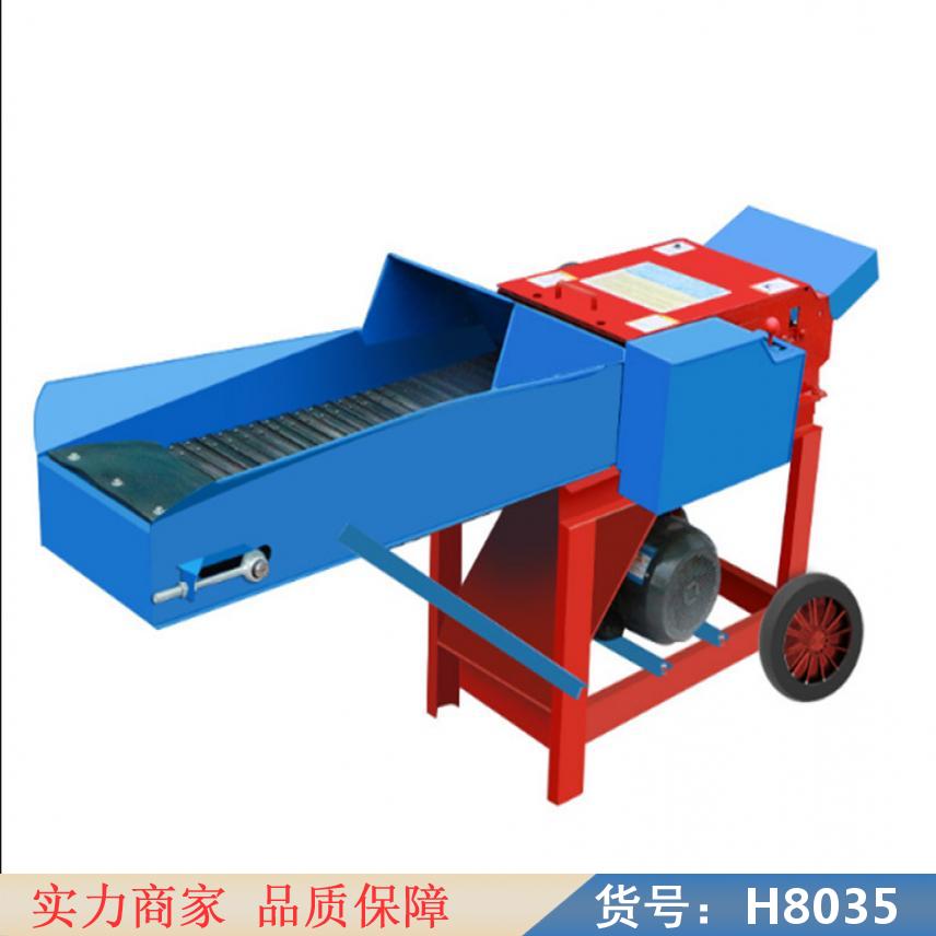 慧采养殖家用揉丝机 秸秆青贮铡草机 饲料铡草机货号H8035