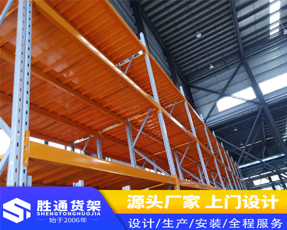 杭州胜通 钢平台 定制货架 杭州货架厂家 重型 ZXHJ 优质供应 各种型号齐全