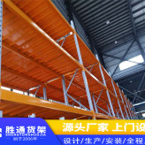杭州胜通 钢平台 定制货架 杭州货架厂家 重型 ZXHJ 优质供应 各种型号齐全