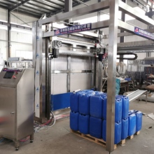 鲁泰牌LT系列多功能全自动码垛机 油漆桶码垛设备 涂料码垛机器 厂家定制