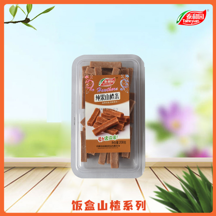 迷你山楂片 雪花山楂片销售商 商家好货源