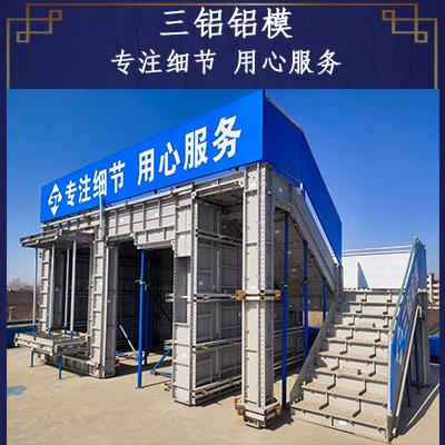铝膜公司