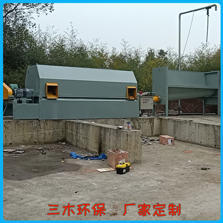 信价比高 搅拌站混凝土沙石分离机 定制定购 锥形砂石分离机冲洗自动化