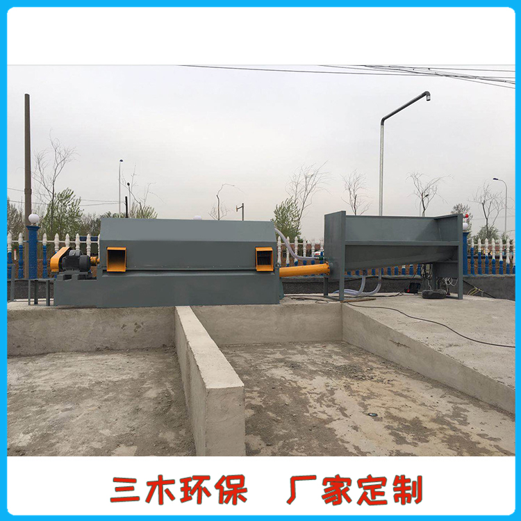 信价比高 搅拌站混凝土沙石分离机 定制定购 震动沙石分离机分离效果好
