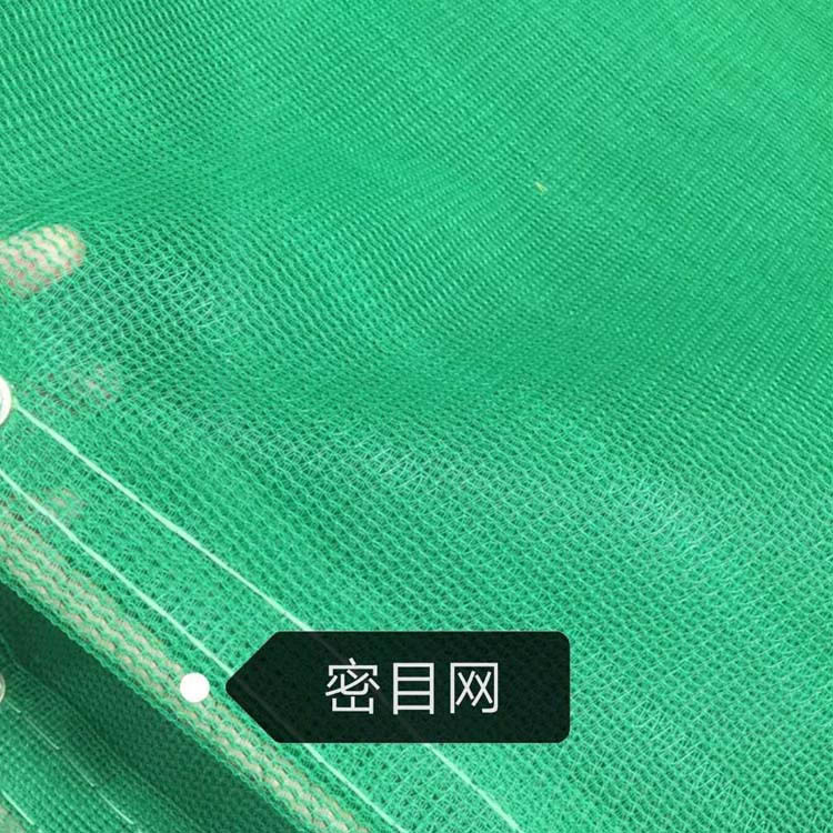 建筑安全网 绿色阻燃钢密目网 工程防护网 建筑工地外架安全网