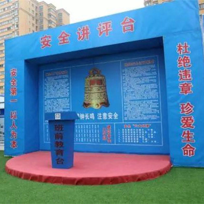 思之创 建筑工地安全体验区制作 安全帽撞击体验