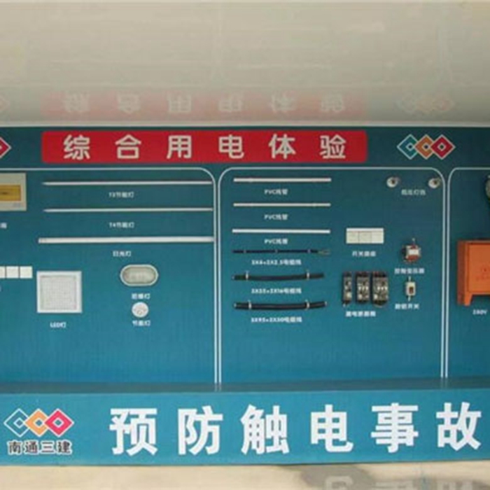 思之创 VR安全体验馆 防护用品展示体验馆 价格合理