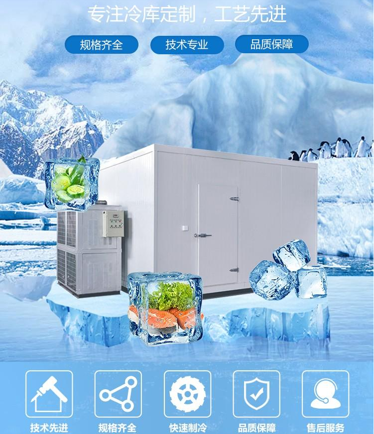 商业超市专用双温库建造 200平米冷库造价成本 免费上门安装