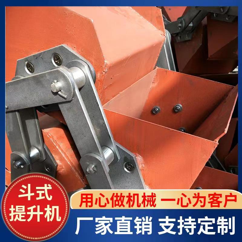 鑫工智能 大型链斗式提升机 链斗洗沙机 挖斗提升机 应用广泛