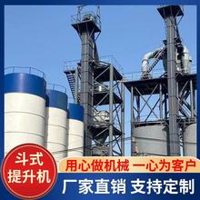 鑫工智能 小型吊机提升机 垂直提升机 环链斗式提升机 欢迎咨询