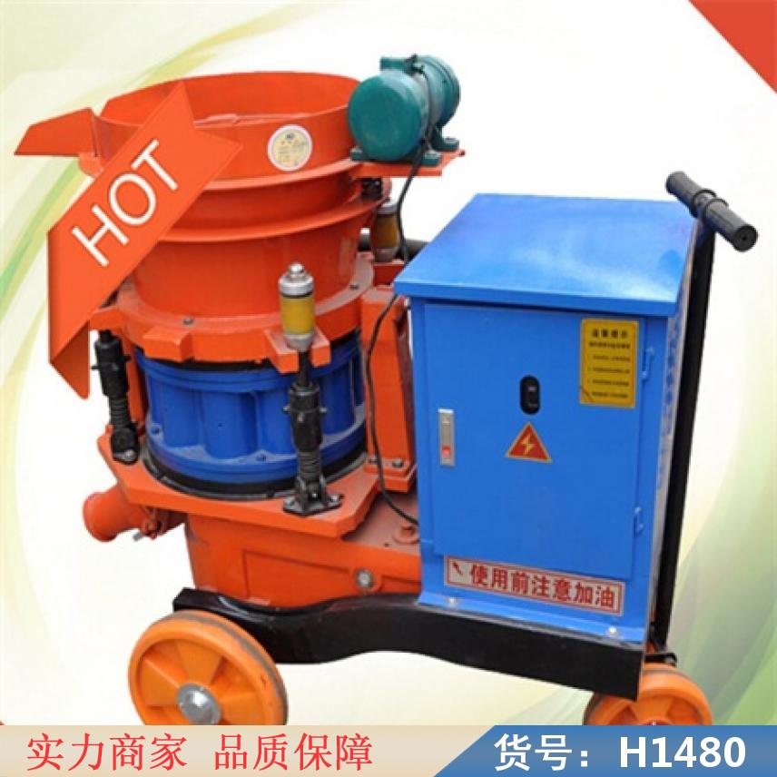 中德矿用混凝土喷射机 潮式混凝土喷射机 气动混凝土喷射机货号H1480