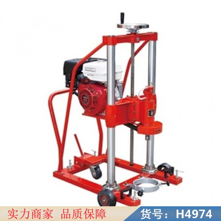 中德地质钻孔取芯机 电动混凝土钻孔取芯机 电动混凝土取芯机货号H4974