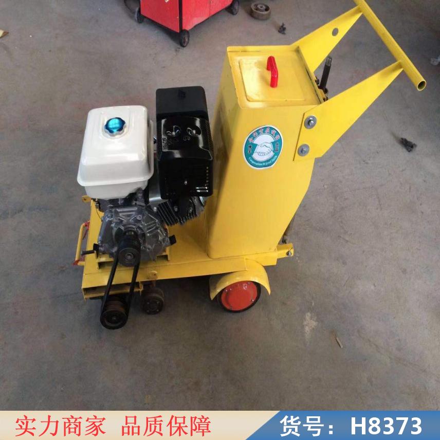 中德汽油款马路刻纹机 马路柴油刻纹机 马路刻文机货号H8373