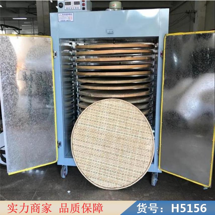 中德食品烘干机 16层柑普茶烘干机 中药材海鲜干货烘干烘焙机货号H5156