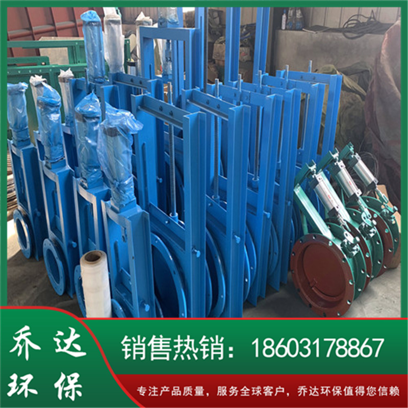 乔达定制异型污水处理闸板阀 双向手动插板阀图纸