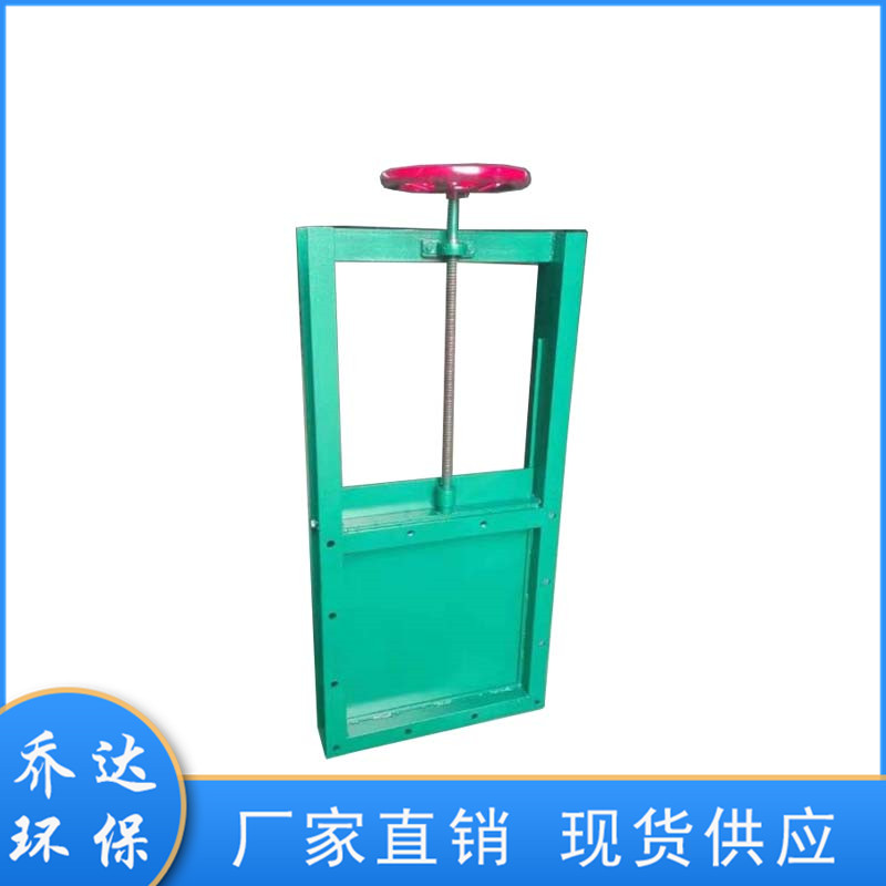 乔达环保盘根密封手动插板阀 气动流量闸板阀 可非标定制