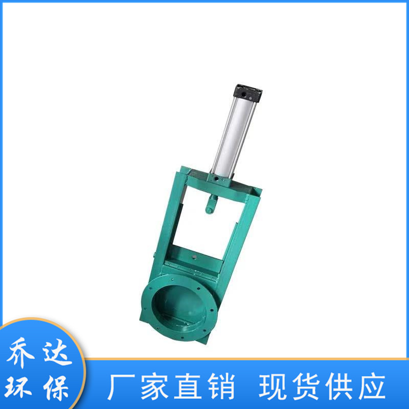 大口径气动插板阀  乔达环保定制污水挡水阀