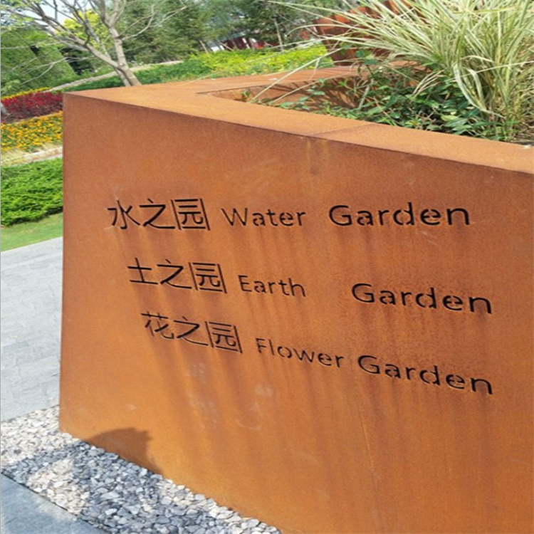 唐山耐候锈红钢板 20厚耐候钢板 冷轧高耐候钢板多少钱