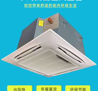 卡式盘管机水循环四面出风静音空调嵌入式带泵KM_68