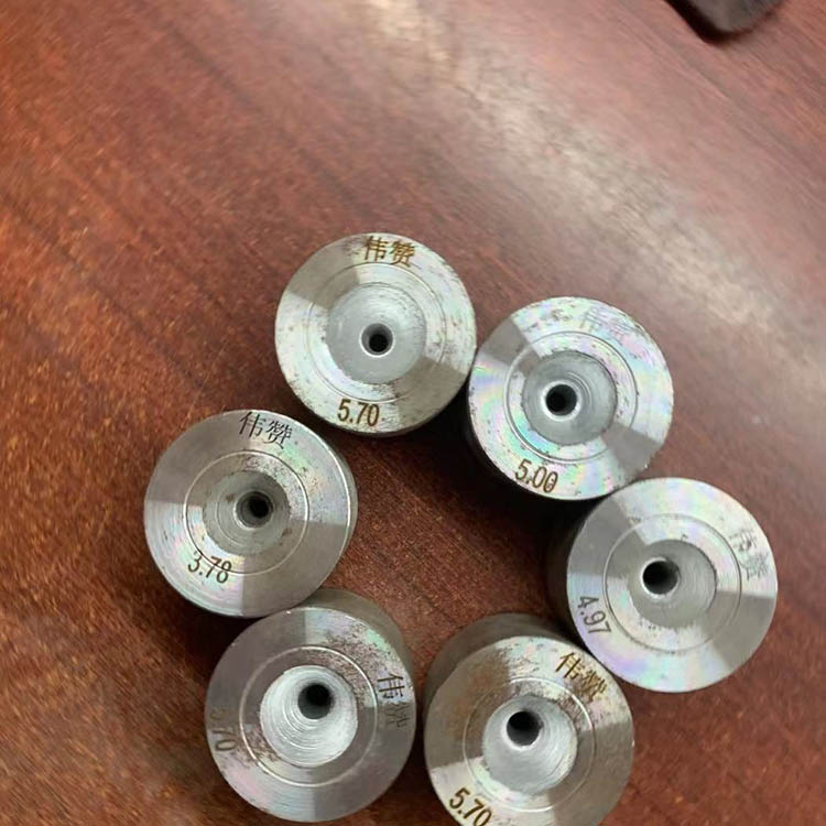 现货 拉伸模具 不锈钢用高晶拉丝模具 金钢石模具 按需出售
