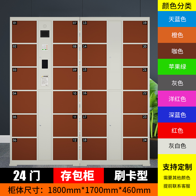 人脸识别存包柜 社区智能快递柜 小区快递自提柜 学校丰巢云柜 写字楼自助收件柜
