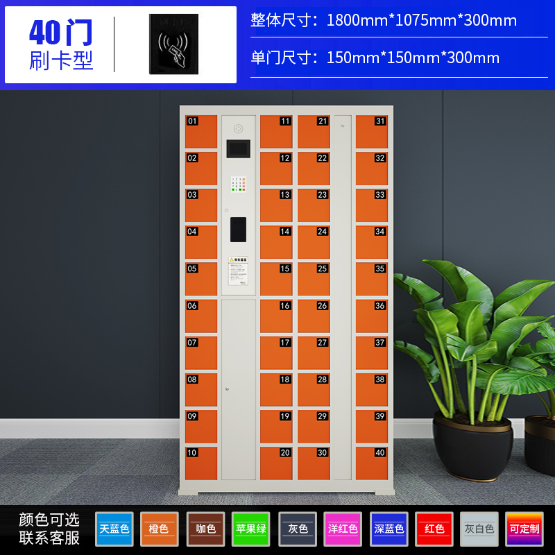 昶荣电子智能手机柜 智能快递柜 微信扫码柜 智能存取柜 智能柜 可定制