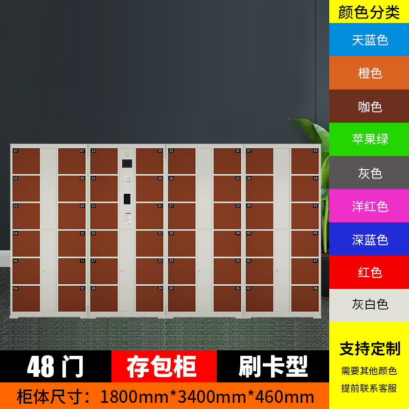 驻马店智能快递柜厂家 自提柜 小区包裹柜 学校智能柜 智能快递柜价格