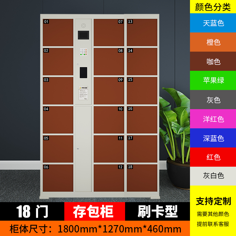 智能快递柜 智能菜鸟自提柜 小区微信柜 自助接收快递柜 寄存柜收件自取柜