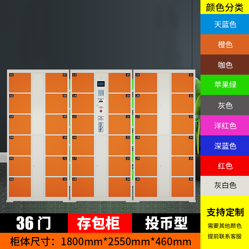 智能快递自提柜 小区微信柜 共享寄存柜 餐柜云柜 蜂巢菜鸟驿站派件柜