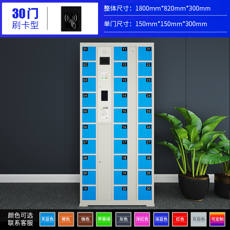 鹤壁智能手机柜 河南手机存放充电柜 刷卡人脸指纹识别柜 厂家定制