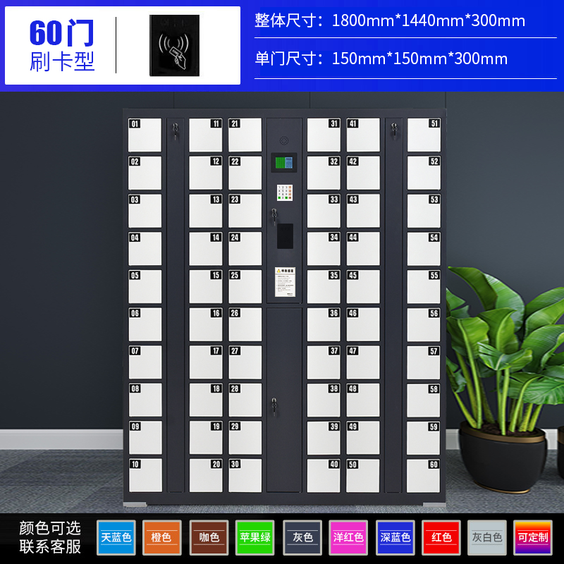 河南寄存柜 智能微信扫码储物柜 指纹刷卡手机柜 电子存包柜 手机存放密码柜