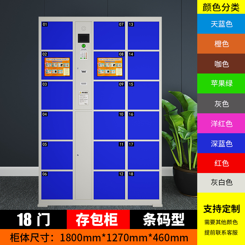 山东校园智能快递柜 小区菜鸟驿站包裹柜 蜂巢自提储物柜 快递扫码寄存柜