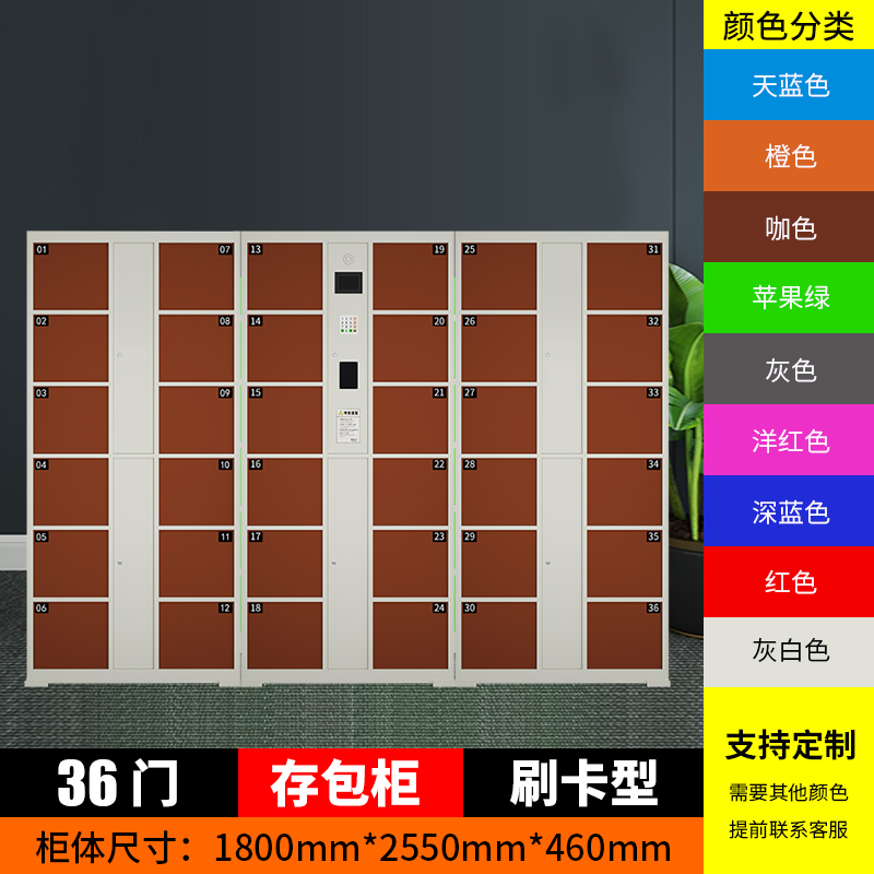 河南车站智能柜 快递柜价格 微信存包柜厂家 智能自取柜 快递系统定制开发