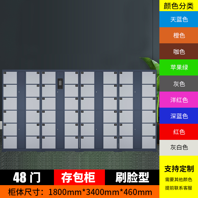 湖北手机存放充电柜 USB快充柜 部队工厂学校员工手机柜寄存柜厂家