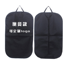 西服收纳罩袋厂家