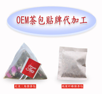 袋泡茶代加工 四角茶包定制 刺梨茶袋泡茶oem代加工生产厂家