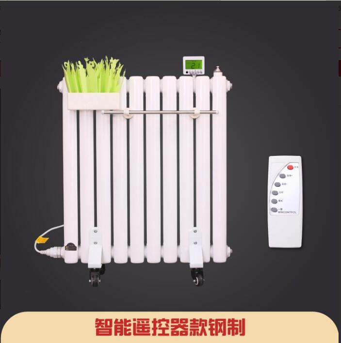 三阳家用智能wifi款钢制电热器 电暖散热器价格
