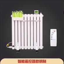 三阳家用智能wifi款钢制电热器 电暖散热器价格