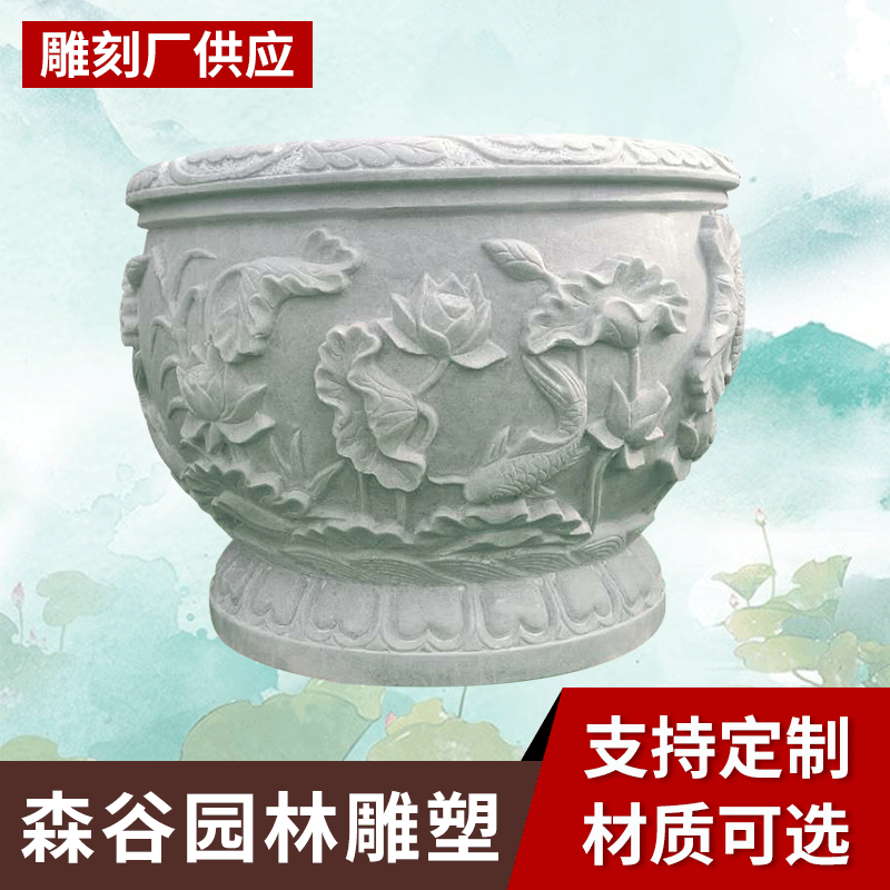 仿古汉白玉青石雕 户外庭院家用水景鱼缸石槽 荷花水缸花盆定制
