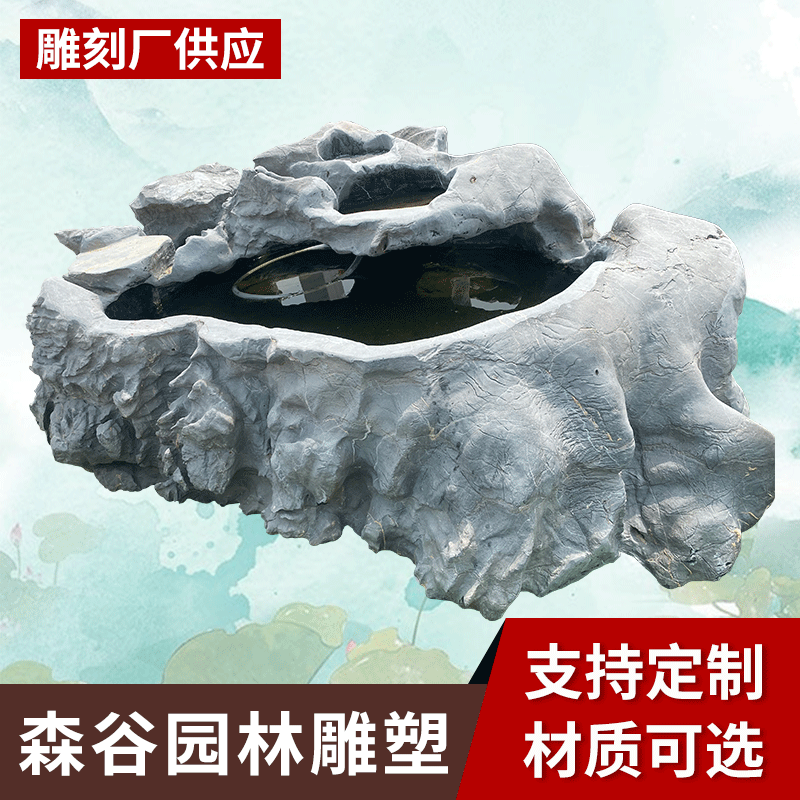 定制户外石雕水景鱼缸 庭院装饰摆件鱼池 异雕仿古青石鱼缸石槽