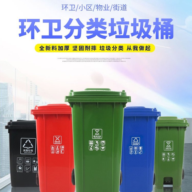 光启批发重庆20L环卫脚踏可回收干垃圾桶 湖州户外街道分类垃圾桶 九江塑料脚踏分类
