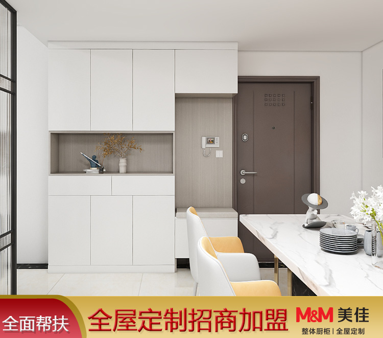 全屋定制 美佳 全屋定制工厂直供 玄关柜定制