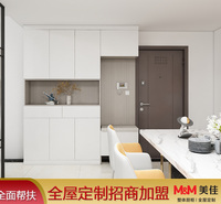 全屋定制 美佳 全屋定制工厂直供 玄关柜定制