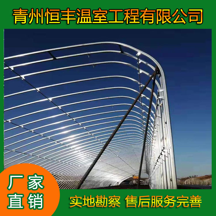高硬度 钢结构温室大棚    镀锌钢架c型钢   恒丰双梁双模温室骨架