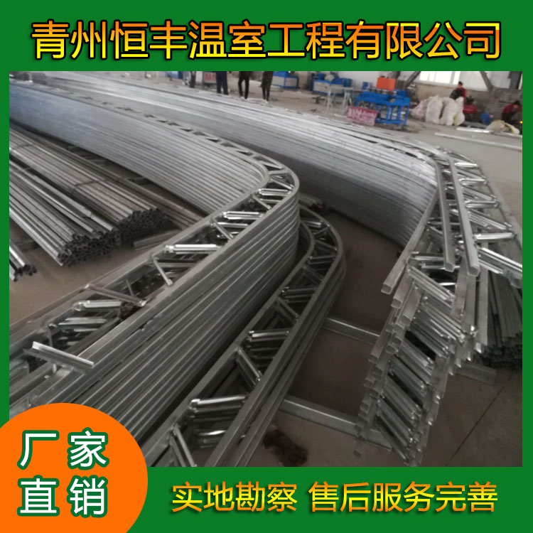 温室大棚骨架配件批发    恒丰钢管大棚暖棚钢管单体大棚管制造   双模骨架大棚
